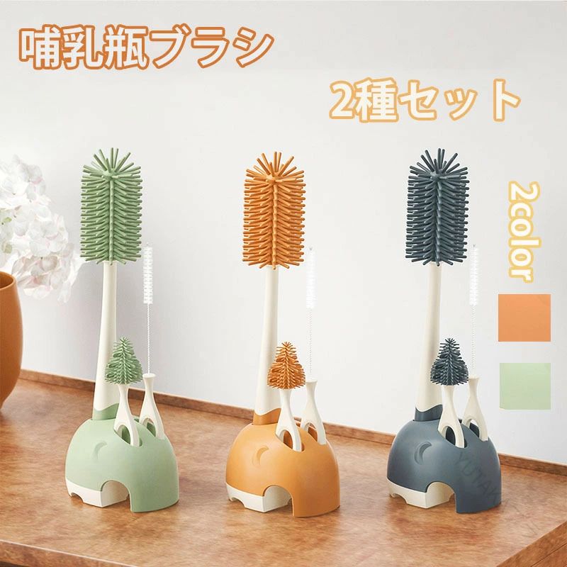 哺乳びんブラシ ボトルブラシ ブラシセット 4種セット 哺乳瓶ブラシ シリコンブラシ 哺乳びん シリコン..