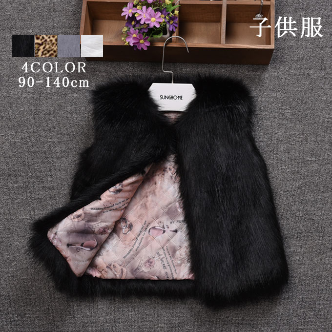 毛皮 秋物 袖なし 結婚式披露宴 毛