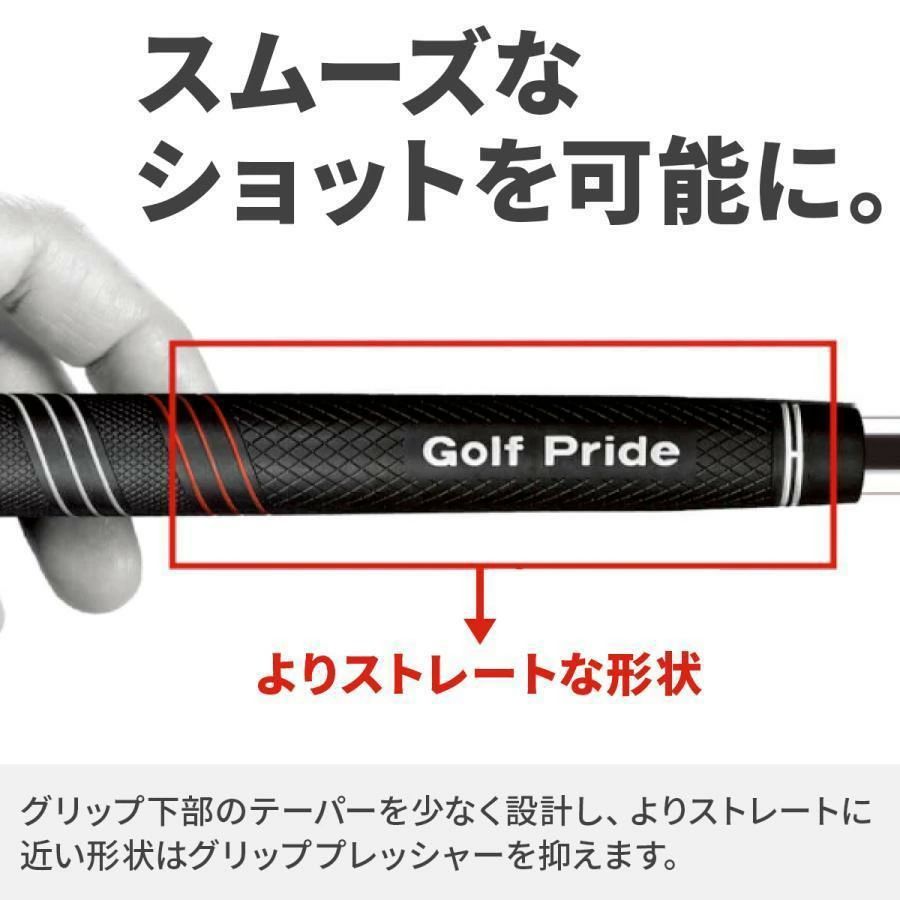 滑り止め ラバー 5本セット 互換 バックライン無し ゴルフプライド グリップ ゴルフ