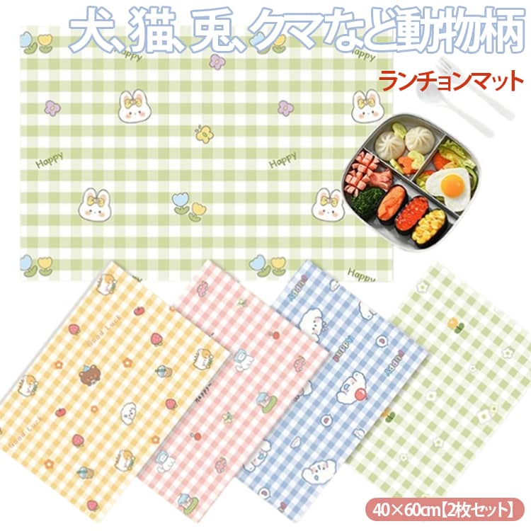 商品画像1