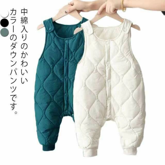 パンツ 子供 女の子 キッズ ダウンパンツ ジャンプスーツ 雪遊び キルティング 軽量 カバーオール 70-120cm 中 防寒 サロペット