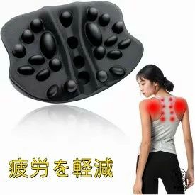 肩胛骨はがし 肩こり マッサージ 背 【送料無料】肩甲骨はがしピロー 頚椎牽引枕 ピロー 健康グッズ ほぐし ストレッチ 頸椎枕