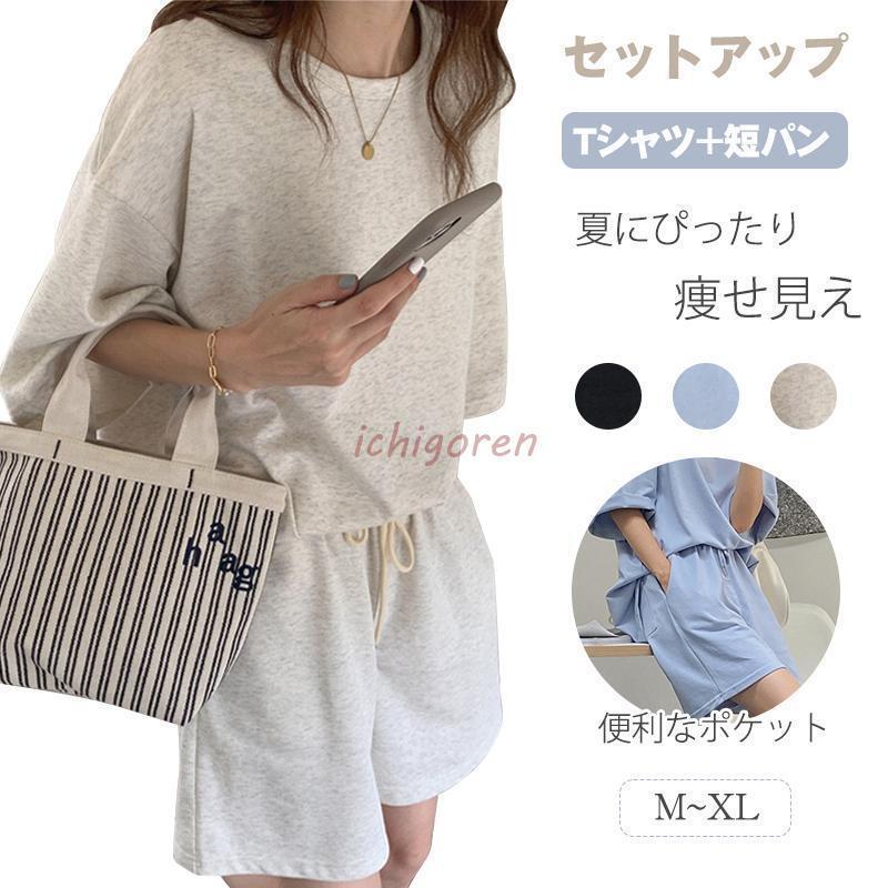 樂天商城 - レディース シンプル ゆったり 無地 可愛い 短パン カジュアル 半袖 Tシャツ 上下セット ルームウェア パンツ セットアップ