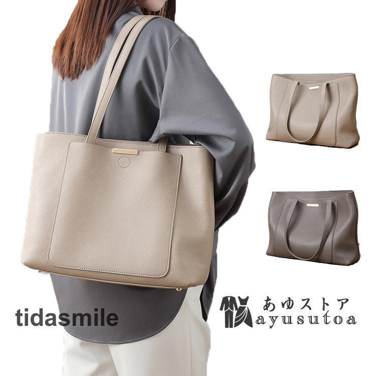 N - 肩掛け 母親 レディース トート OL 通勤 トートバッグ 上品 通学 レディース バッグ 鞄 2way 無地 手提げ 大 トートバッグ 本革