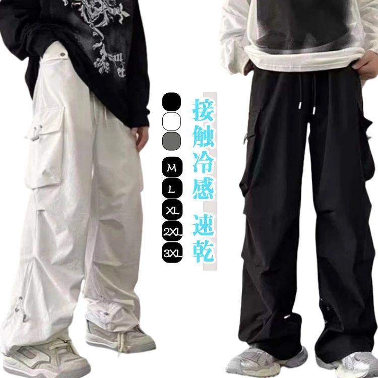 Rakuten - ボトムス ストレッチ カーゴパンツ 登山 大きいサイ ダンス用 夏 カーゴパンツ 日焼け止め ロングパンツ ワイドパンツ 接触冷感