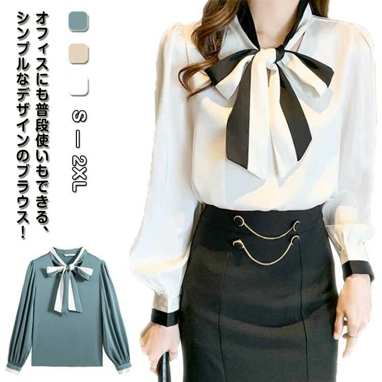 Other - 上品 ボウタイ 大きいサイズ リボン付き シャツ きれいめ 大人女 シフォンブラウス トップス ボウタイシャツ バイカラーボウタイ
