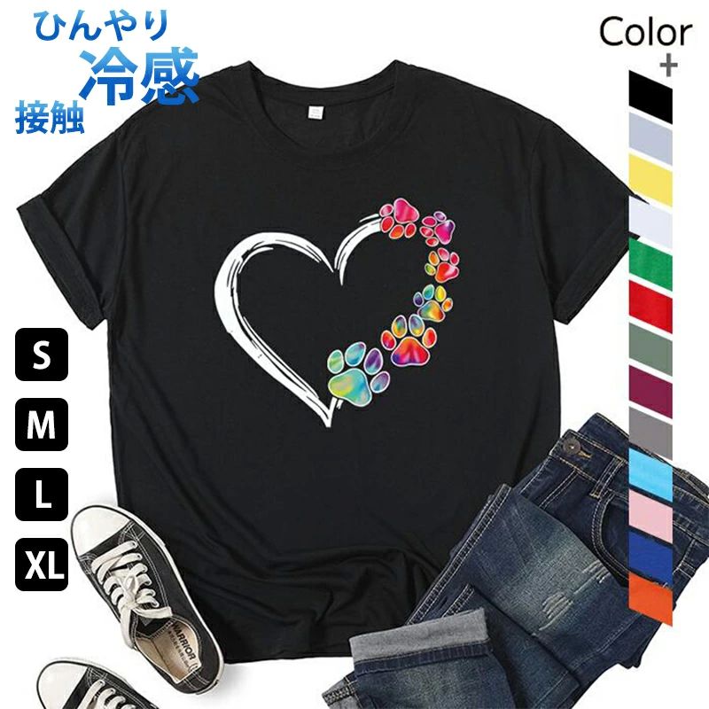 Garments - ダンス衣 ルームウェア 激安 レディース ヨガ メンズ 衣装 ダンス ロゴTシャツ 運動用 レディース おしゃれ 可愛い 半袖 ズンバ