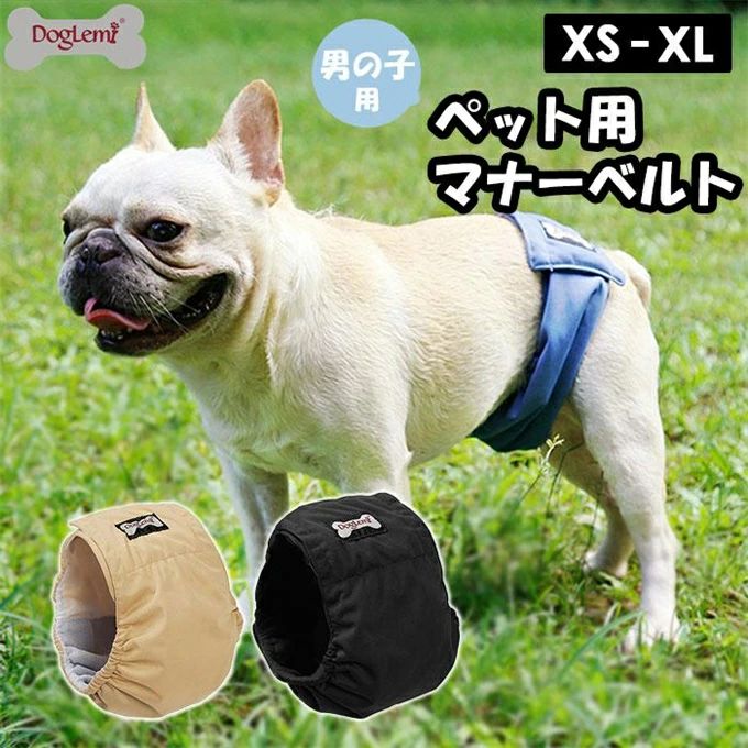 中型犬 介護用品 マナーウェア 犬服 マーキング防止 犬用 散歩グッズ パンツ ズボン ドッグウエア 男の..