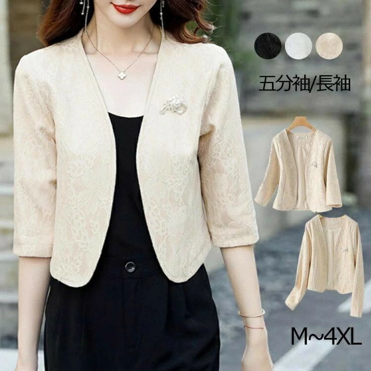 羽織 パーティードレス ミドル丈 ミセ ボレロ 服装 羽織物 服 結婚式 フォーマルドレス ドレス ワンピ..