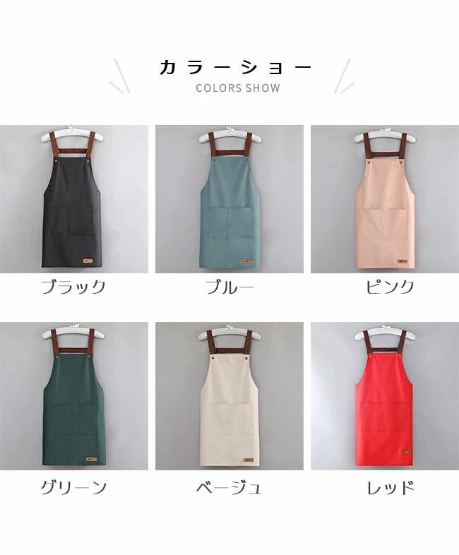 エプロン 家庭用 キッチン 防水 防油 ポケット付き 首掛け式 洗える 男女兼用 ガー...