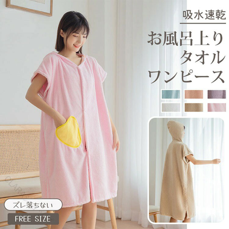 【原産国／製造国: 中国】 指定された配送時間は承っておりません。【CLARAショップ】【原産国／製造国: 中国】 指定された配送時間は承っておりません。【CLARAショップ】