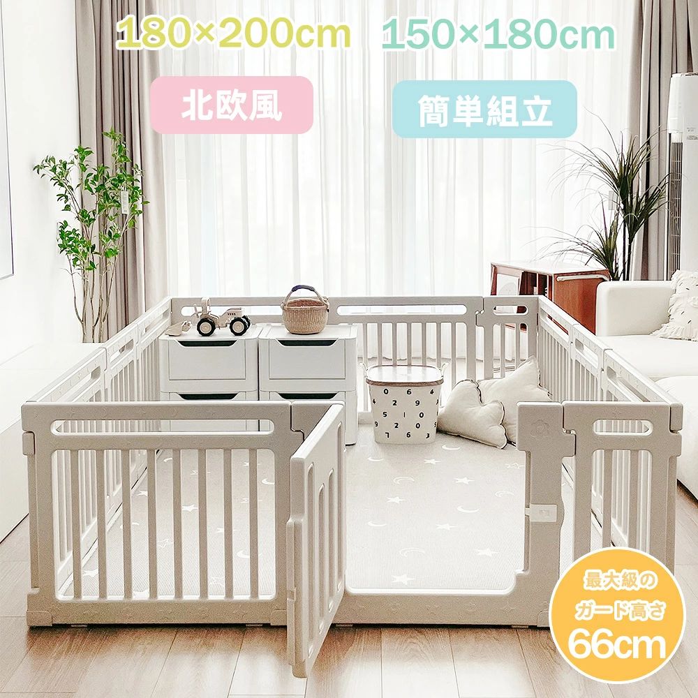 商品名ベビーサークル素材／材質プラスチック色ホワイト商品サイズ外寸：(約)長い180cmx幅150cmx高さ66cmご注意事項手動測定による1~2cmの誤差を許容してください。 ご理解いただきありがとうございます 撮影の為、画質等の関係上、色などが実際の商品と若干違ってしまうこ ともあるかもしれませんがご理解のほどご入札ください。 予めご了承ください。 製造時期によりデザインや仕様に若干の変更がある場合がございます。 予めご了承ください。その他商品説明お子様専用のスペース作りに大活躍。 お好きなデザインで組み立て可能で変形も自由自在。 危ない場所への仕切りを作ればお子様を安全に遊ばせることができます。 子供たちの安全を最優先に考えた嬉しい安全設計。 お子様出産お祝いや、プレゼントにも最適です。商品名ベビーサークル素材／材質プラスチック色ホワイト商品サイズ外寸：(約)長い180cmx幅150cmx高さ66cmご注意事項手動測定による1~2cmの誤差を許容してください。 ご理解いただきありがとうございます 撮影の為、画質等の関係上、色などが実際の商品と若干違ってしまうこ ともあるかもしれませんがご理解のほどご入札ください。 予めご了承ください。 製造時期によりデザインや仕様に若干の変更がある場合がございます。 予めご了承ください。その他商品説明お子様専用のスペース作りに大活躍。 お好きなデザインで組み立て可能で変形も自由自在。 危ない場所への仕切りを作ればお子様を安全に遊ばせることができます。 子供たちの安全を最優先に考えた嬉しい安全設計。 お子様出産お祝いや、プレゼントにも最適です。