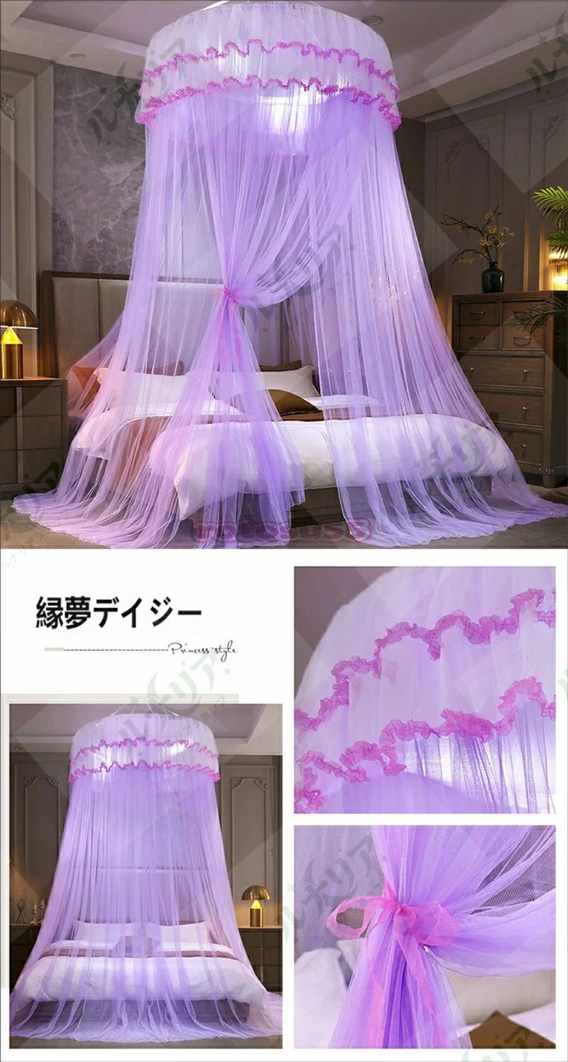 天井吊り下げ式 ドーム型蚊帳 360° 防虫 お姫様ベッドネット 取り付け簡単 寝室用天蓋式蚊帳 キャノピー 1.2m 直径 高さ 2.7m 通気性抜群 水洗い可能 夏の必需品 komugi333-10115219 KOMUGI サンプル画像3