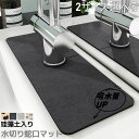 水栓マット 新生活応援 ソフト 抗菌 キッチンマット 珪藻土マット 防カビ 洗面台 蛇口乾燥 蛇口マット 乾燥 滑り止