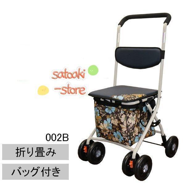 らくるま シルバーカー SV002B シルバーカート 手押し車 敬老の日 お買い物 おでかけ 歩行補 ...