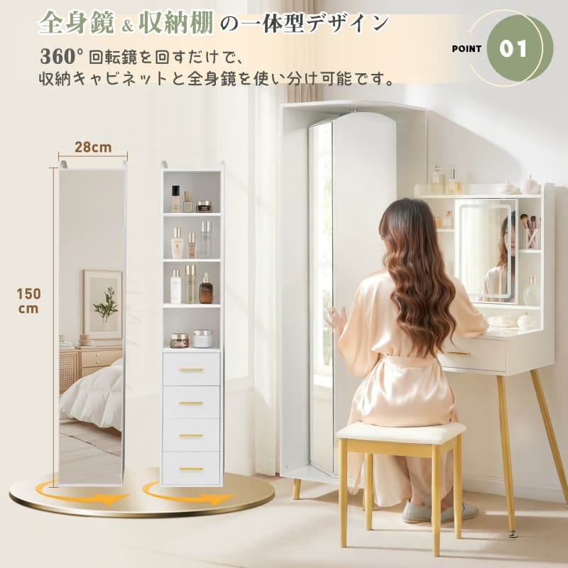 KOMUGIのドレッサー LEDメイクミラー付き 360°回転 スライド可動 3色切替無段階調光 ガラス天板 仕切り付き引き出し 2口コンセント/USB搭載 高さ調節金属脚 専用スツール 大容量収納 化粧台｜アングル3
