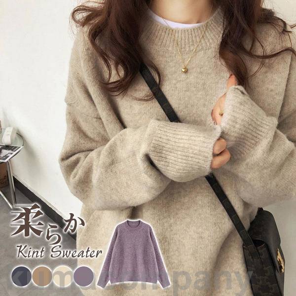 長袖 ニット 防寒 プルオーバー ビジネス インナー セーター 秋 トップス レディース おしゃれ 大人 か..
