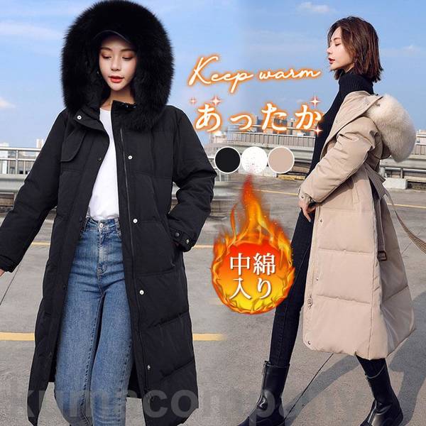 暖かい アウター 保温 冬 フード付 ダウンコート 防寒対策 レディース 通勤通学 秋 軽い 体型カバー 厚手 中綿コート 中綿入り