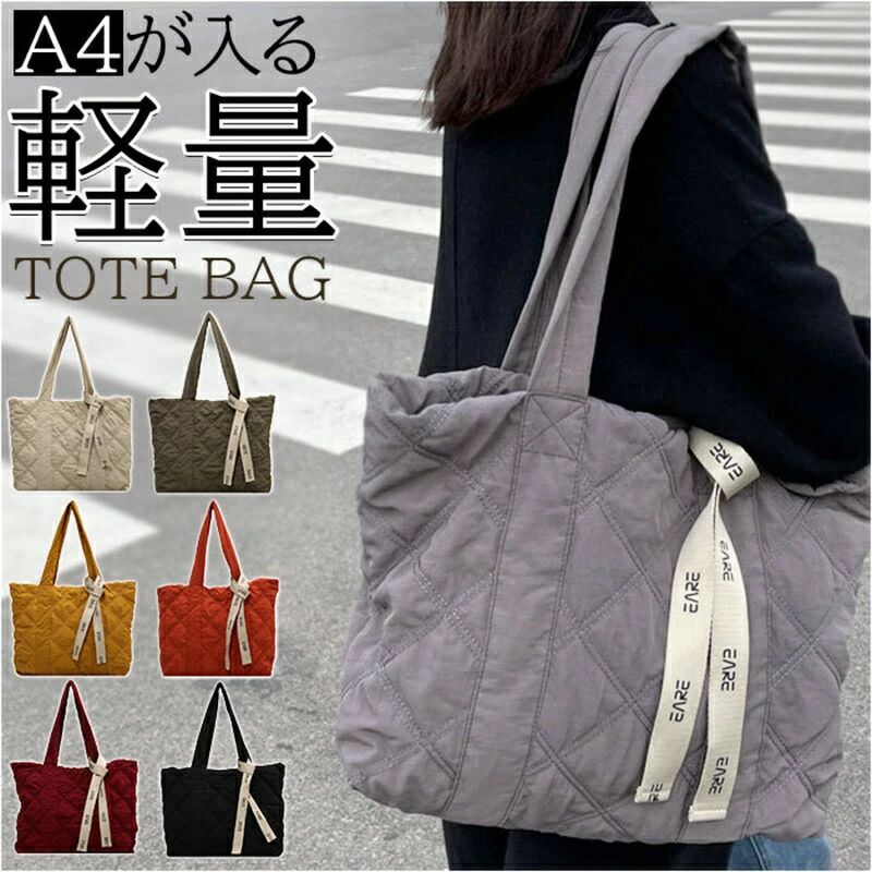 大きめ バッグ トートバッグ a4 大容量 レディース 通勤 トートバック 横 a4サイズ トート 通学 通販 ..