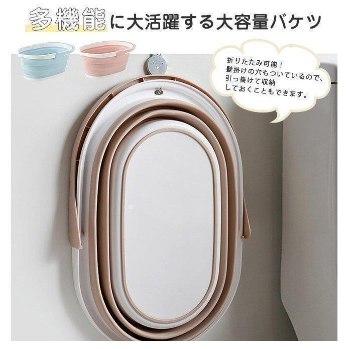 KOMUGIのランドリーバスケット 洗濯かご ソフトバケツ パステルカラー 浸け置き 折り畳みバケツ 折りたたみバスケット 大容量 おしゃれ｜アングル2
