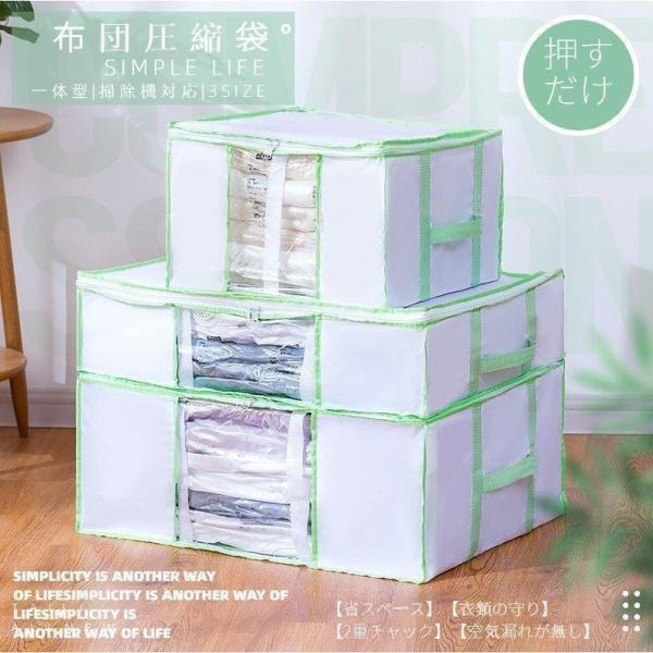 ふとん圧縮ボックス 圧縮袋付き収納ボックス 冬物 圧縮袋と収納ボックス一体型 繰り返 羽毛布団収納袋 ..
