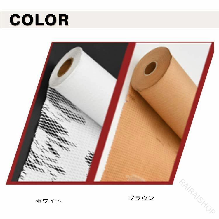 クッションペーパー ロールタイプ カップ用梱包 緩衝材 輸送用 38cm×30m ハニカム...