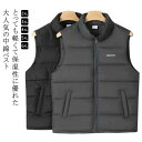 ファッション 厚手 無地 カジュアル ベストダウンジャケット中綿 コートブルゾン 防風 メンズ アウター 普段着 防寒アウトドア