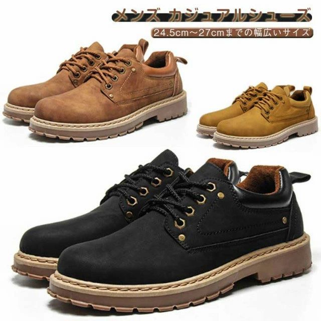 ブーツ 3e カジュアル メンズ スエード調 レザー ウォーキング 幅広 ビジネス 履きやすい カジュアルシューズ スニーカー 革靴