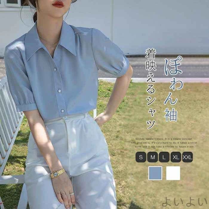レディースシャツー 無地 半袖 カジュアル 夏シャツ トップス 半袖トップス 夏 エレガント シャツブラウス