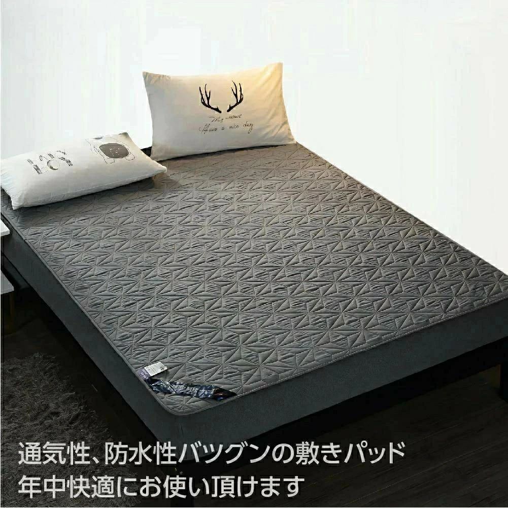 抗菌防臭 吸湿 マットレスカバー 敷きパッド 敷き布団カバー 強力防水 着脱簡単 快適 通気 速乾 洗える 除湿 防水 フラット 吸水
