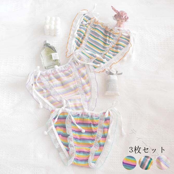 ショーツセット 3枚セット まとめ買い 女子 女性用 レディース 学生 10代 20代 30代 大きいサイズ シームレス すっぽり 速乾 軽い 薄手..
