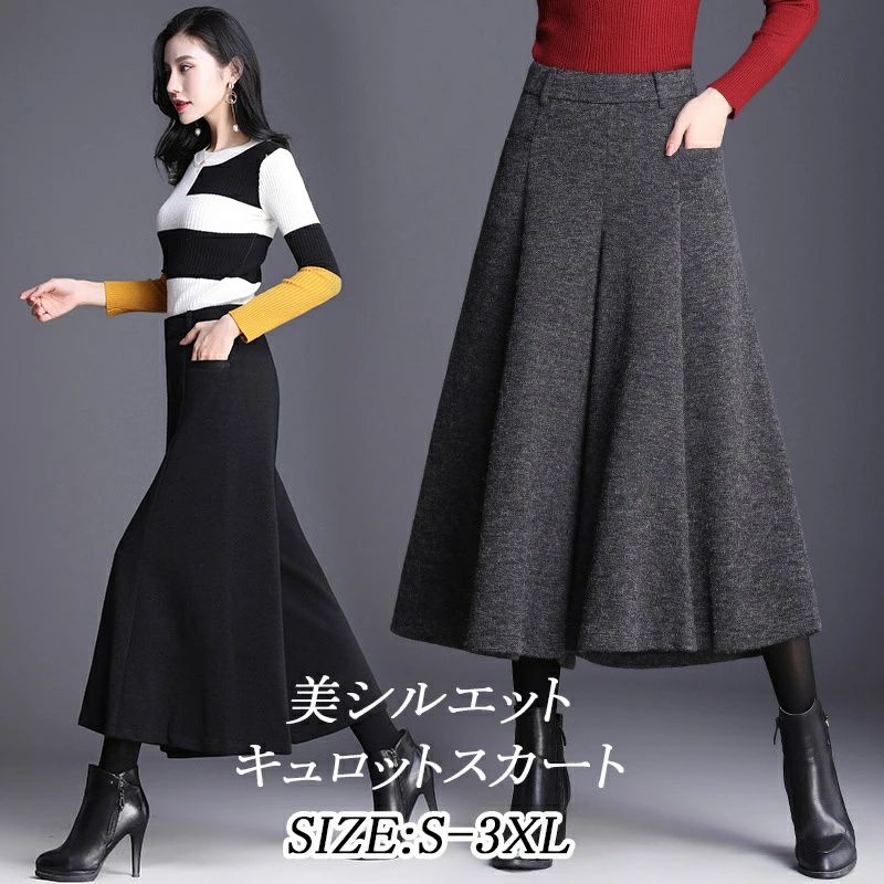 冬 スカーチョ きれいめ ガウチョパンツ 秋 タックフレアパンツ レディース スカンツ パンツ ワイドパンツ イージーパンツ 秋冬