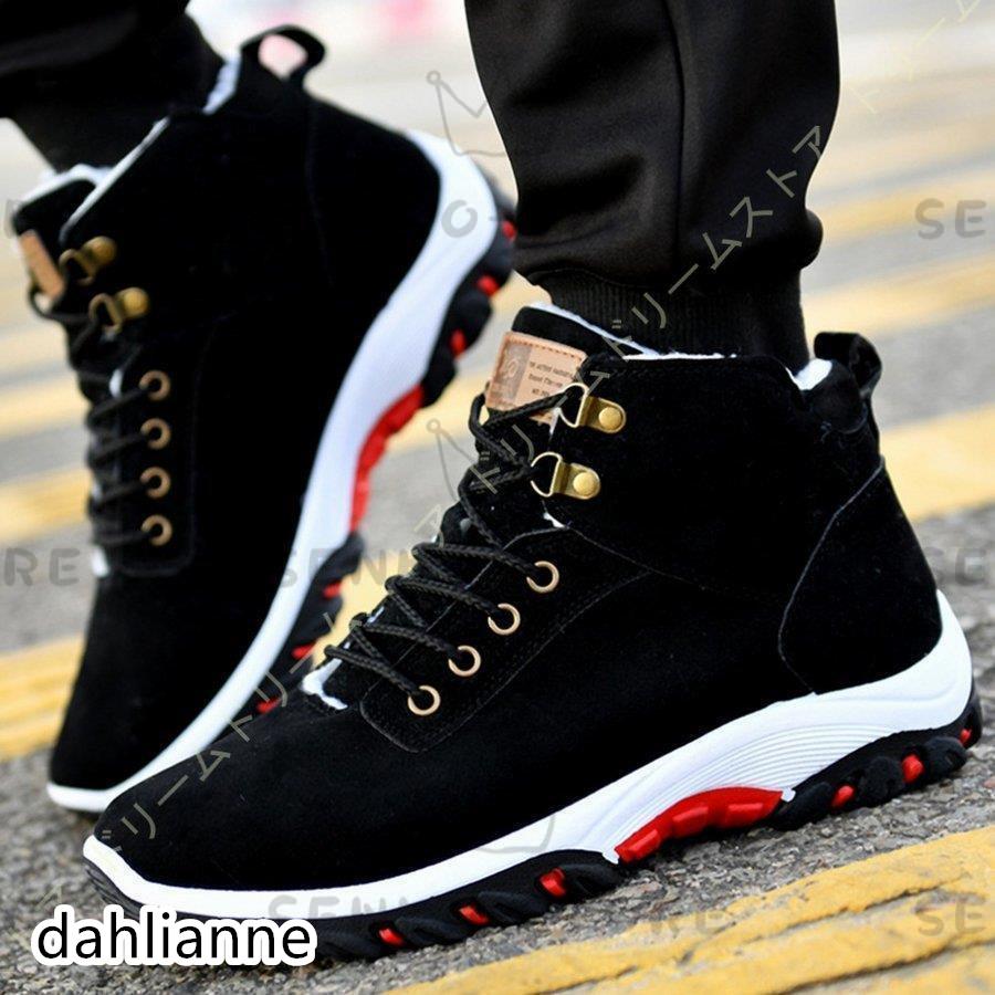 スノーブーツ 防寒ブーツ 軽量 革靴 裏ボア 高級 冬用 黒 スノーシューズ 防水 暖かい ミッドカット ワークブーツ 厚底 メンズ