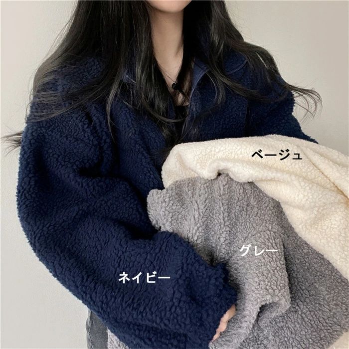 カジュアル 冬 防寒 もこもこ M-2XL 可愛い ボアジャケット 裏起毛 アウター パーカー 暖かい 無地 レディース ショート丈