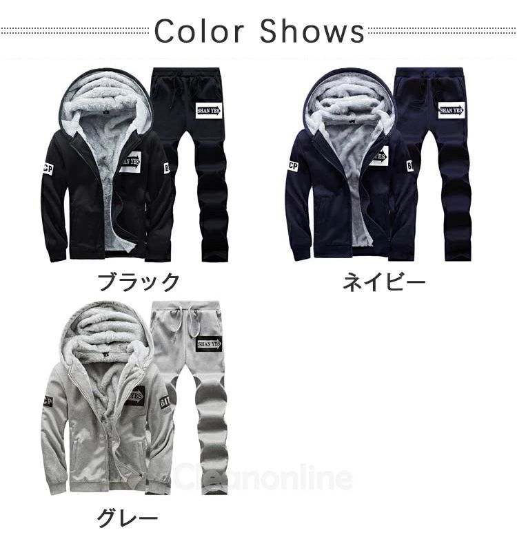パーカー ジャージ上下 スポーツウェア ジップアップ 秋冬 長袖 スウ トレーニング...