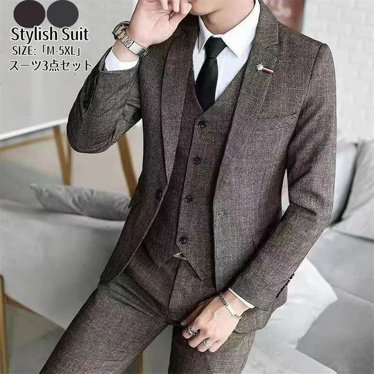 商品詳細 キーワード 「品質良い」スーツ メンズ スリーピース タキシード 紳士服 礼服 メンズスーツ フォーマル 1つボタンスーツ セットアップ ビジネス キャリア リクルート 通勤 オフィス 就活 面接 上品 大人 お呼ばれ 結婚式 二次会 パーティー 30代 40代 50代 大きいサイズ M-5XL 商品内容 ジャケット+ベスト+パンツ 素材 ポリエステル カラー 写真参考 サイズ(単位：cm) M/L/XL/2XL/3XL/4XL/5XL (サイズ表をご参考ください) 商品について ●ご注意：配送の関係上、シワがついている場合がございます。 ●洗濯時は色物と避けて洗濯してください。 ●サイズについて、素人の採寸なので、若干誤差±3cmがございますが、ご了承くださいませ。 ●商品写真はできる限り実物の色に近づけるよう加工しておりますが、お客様が使用するパソコンのモニター設定や部屋の照明により多少、色の変化が感じられる場合がございます。 ●機械による生産の為、生地の継ぎ目の若干のズレやほつれなど、形やサイズに多少の誤差が生じる場合がございます。 発送について ※配送予定 : 6-8日以内に発送（店舗休業日を除く） ※在庫確認、配送状況、休日を間にする事により、予定より遅くなる可能性がございます。商品詳細 キーワード 「品質良い」スーツ メンズ スリーピース タキシード 紳士服 礼服 メンズスーツ フォーマル 1つボタンスーツ セットアップ ビジネス キャリア リクルート 通勤 オフィス 就活 面接 上品 大人 お呼ばれ 結婚式 二次会 パーティー 30代 40代 50代 大きいサイズ M-5XL 商品内容 ジャケット+ベスト+パンツ 素材 ポリエステル カラー 写真参考 サイズ(単位：cm) M/L/XL/2XL/3XL/4XL/5XL (サイズ表をご参考ください) 商品について ●ご注意：配送の関係上、シワがついている場合がございます。 ●洗濯時は色物と避けて洗濯してください。 ●サイズについて、素人の採寸なので、若干誤差±3cmがございますが、ご了承くださいませ。 ●商品写真はできる限り実物の色に近づけるよう加工しておりますが、お客様が使用するパソコンのモニター設定や部屋の照明により多少、色の変化が感じられる場合がございます。 ●機械による生産の為、生地の継ぎ目の若干のズレやほつれなど、形やサイズに多少の誤差が生じる場合がございます。 発送について ※配送予定 : 6-8日以内に発送（店舗休業日を除く） ※在庫確認、配送状況、休日を間にする事により、予定より遅くなる可能性がございます。