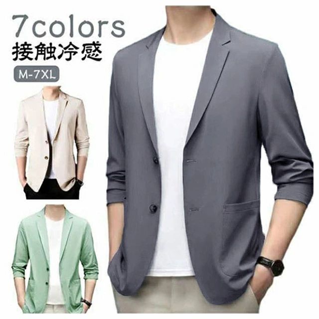 【接触冷感】【M-7XL】【7colors】軽やか、サラサラ、快適な着用感洗濯してもシワになりにくく、乾きやすい吸水速乾性暑い時期でもサラッと羽織れる接触冷感性。カジュアルにも着こなすことができ、テレワークにも使える。両サイドにポケット付きで便利です！冷房対策、日差し対策にも活躍してくれます。通気性がありながら汗を吸収し、暑い夏の日の息苦しさを解消します。 サイズ M L XL 2XL 3XL 4XL 5XL 6XL 7XL サイズについての説明 【M】おすすめ体重45-55kg　【L】おすすめ体重55-65kg　【XL】おすすめ体重65-75kg　【2XL】おすすめ体重75-85kg　【3XL】おすすめ体重85-95kg　【4XL】おすすめ体重95-105kg　【5XL】おすすめ体重105-115kg　【6XL】おすすめ体重115-125kg　【7XL】おすすめ体重125-135kg　サイズ図を参考してください。　※上記サイズは平置き実寸になります。サイズ表の実寸法は商品によって1-3cm程度の誤差がある場合がございます。 素材 ポリエステル 色 グレー ブラック ホワイト ブルー キャメル グリーン コーヒー 備考 ●サイズ詳細等の測り方はスタッフ間で統一、徹底はしておりますが、実寸は商品によって若干の誤差(1cm〜3cm )がある場合がございますので、予めご了承ください。 ●商品の色は、撮影時の光や、お客様のモニターの色具合などにより、実際の商品と異なる場合がございます。あらかじめ、ご了承ください。 ●製品によっては、生地の特性上、洗濯時に縮む場合がございますので洗濯時はご注意下さいませ。 ▼色味の強い製品によっては他の衣類などに色移りする場合もございますので、速やかに（脱水、乾燥等）するようにお願いいたします。 ▼生地によっては摩擦や汗、雨などで濡れた時は、他の製品に移染する恐れがございますので、着用の際はご注意下さい。 ▼生地の特性上、やや匂いが強く感じられるものもございます。数日のご使用や陰干しなどで気になる匂いはほとんど感じられなくなります。【接触冷感】【M-7XL】【7colors】軽やか、サラサラ、快適な着用感洗濯してもシワになりにくく、乾きやすい吸水速乾性暑い時期でもサラッと羽織れる接触冷感性。カジュアルにも着こなすことができ、テレワークにも使える。両サイドにポケット付きで便利です！冷房対策、日差し対策にも活躍してくれます。通気性がありながら汗を吸収し、暑い夏の日の息苦しさを解消します。 サイズ M L XL 2XL 3XL 4XL 5XL 6XL 7XL サイズについての説明 【M】おすすめ体重45-55kg　【L】おすすめ体重55-65kg　【XL】おすすめ体重65-75kg　【2XL】おすすめ体重75-85kg　【3XL】おすすめ体重85-95kg　【4XL】おすすめ体重95-105kg　【5XL】おすすめ体重105-115kg　【6XL】おすすめ体重115-125kg　【7XL】おすすめ体重125-135kg　サイズ図を参考してください。　※上記サイズは平置き実寸になります。サイズ表の実寸法は商品によって1-3cm程度の誤差がある場合がございます。 素材 ポリエステル 色 グレー ブラック ホワイト ブルー キャメル グリーン コーヒー 備考 ●サイズ詳細等の測り方はスタッフ間で統一、徹底はしておりますが、実寸は商品によって若干の誤差(1cm〜3cm )がある場合がございますので、予めご了承ください。 ●商品の色は、撮影時の光や、お客様のモニターの色具合などにより、実際の商品と異なる場合がございます。あらかじめ、ご了承ください。 ●製品によっては、生地の特性上、洗濯時に縮む場合がございますので洗濯時はご注意下さいませ。 ▼色味の強い製品によっては他の衣類などに色移りする場合もございますので、速やかに（脱水、乾燥等）するようにお願いいたします。 ▼生地によっては摩擦や汗、雨などで濡れた時は、他の製品に移染する恐れがございますので、着用の際はご注意下さい。 ▼生地の特性上、やや匂いが強く感じられるものもございます。数日のご使用や陰干しなどで気になる匂いはほとんど感じられなくなります。