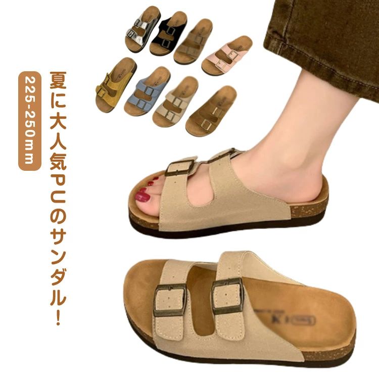 かわいい きれいめ 歩きやすい ビル
