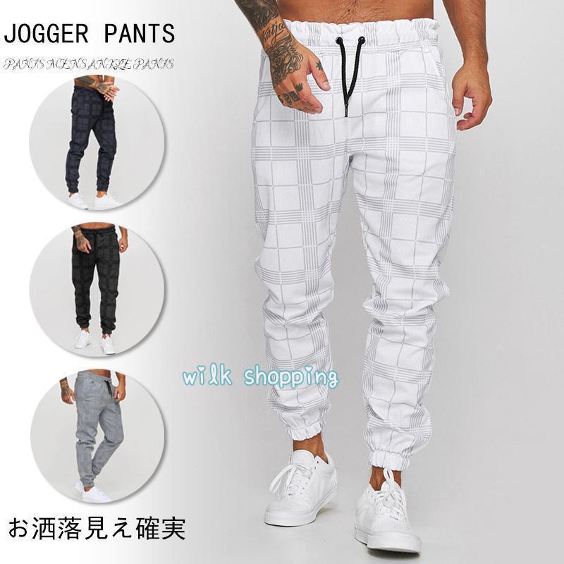 春夏 ジョガーパンツ ライン メンズ スウェットパンツ アンクル ラインパ チェック柄 おしゃれ クロップド 細身 メンズ スリム