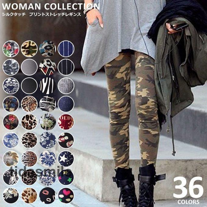 スパッツ レギンス レディース デニム 冷房対策 レギンスパンツ ナチュラル 10分丈 春 花柄 綿 柄 スポーツ 大きいサイズ 薄手