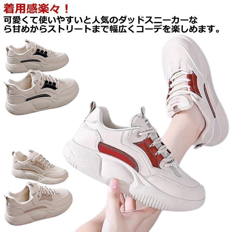 幅広 滑 ダイエットスニーカー 軽量 通気 人間工学 厚底スニーカー 快適 レディース 厚底 外反母趾 カジュアルシューズ 美脚効果