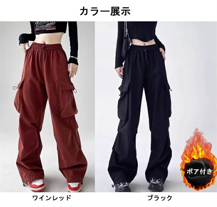 カジュアル暖パンツロングパンツズボ...