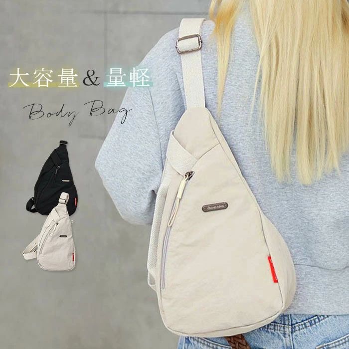 メッセンジャーバッ 旅行バッグ ワンショルダー ショルダーバッグ レディース 軽い バッグ ボディバッグ 肩掛けバッグ ナイロン
