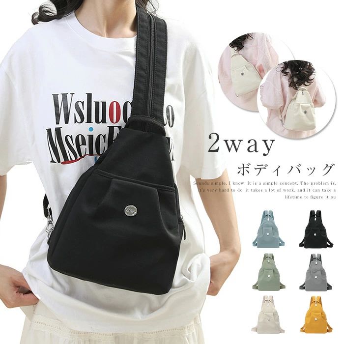 斜め掛け ウエストポーチ レディース メンズ 男女兼用 リュック 2way ボディバッグ ウエストバッグ ショルダーバッグ ショルダー