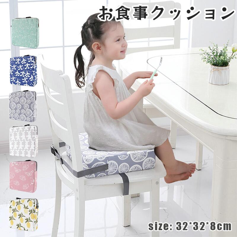 四角形 簡単取り付け チェアクッション 子ども 高さ調節 ベビー ベルト付き キッズ 長さ調節 スクエア ..