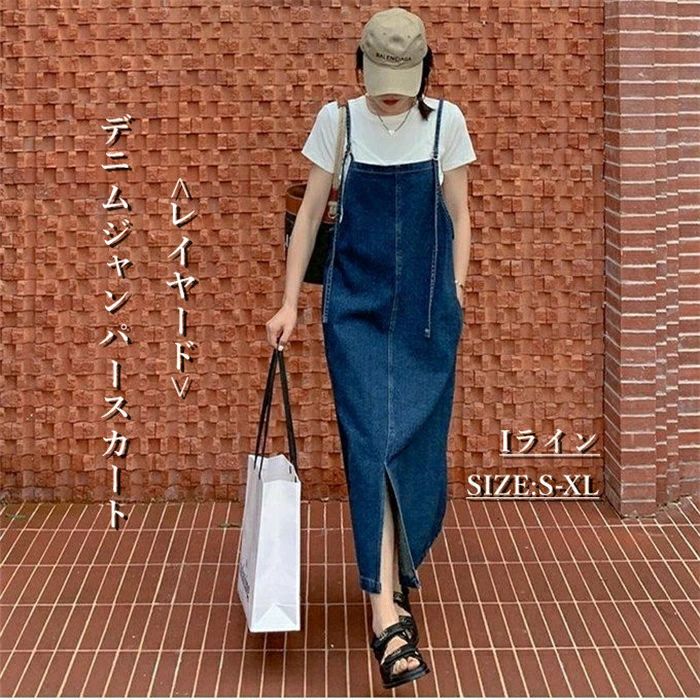 デニム サロペット レディース ロング丈 ワンピース オーバーオール ワンピース デニム ワンピース ノースリー オールインワン