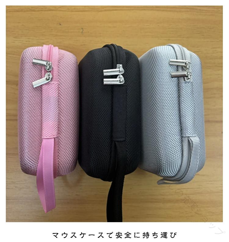 アダプター ラックボール保護カバー コンピュータート ポータブルワイヤレスマウスケース ガジェットバッグ モバイルアクセサリー 収納 マウス収納バッグ ケーブル収納 PC小物 充電器 komugi333-10106603 KOMUGI サンプル画像3