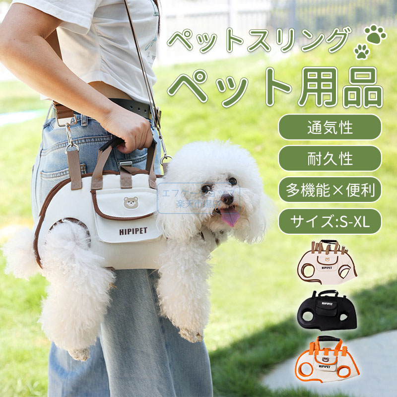 軽量 防災 避難 キャリーバッグ お出かけ ショルダー ペット用バッグ 通院 斜めが...