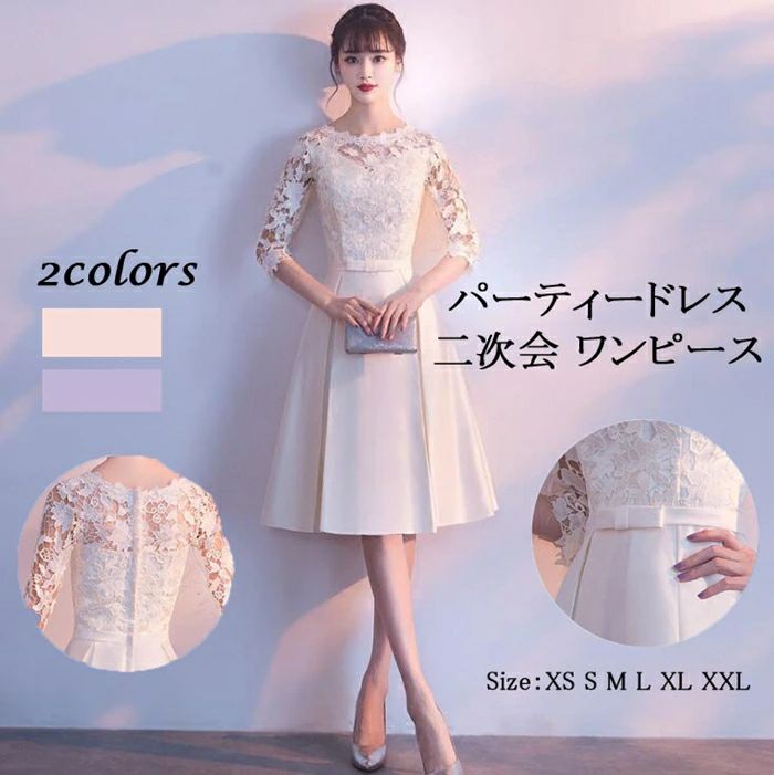 ワンピース 結婚式 Party パーティドレス パーティードレス 結婚ドレス 花 発表会 演奏会 パーティードレス ワンピース dress(4)