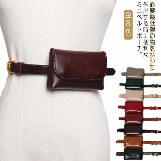 レザー 全8色 レザーバッグ ダークブラウン ウエストポーチ メンズ ボディバッグ 財布 革 ヒップバッグ ミニバッグ ウエストバッ